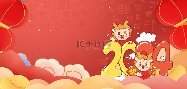 卡通祥云背景背景图片_春节龙年红色卡通海报背景