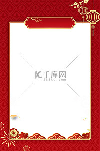 中国传统节日文案背景图片_龙年春节立体浮雕节日背景