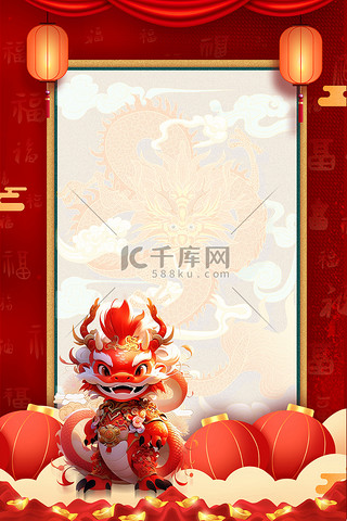 卡通背景图片_春节边框灯笼卡通龙红色中国风