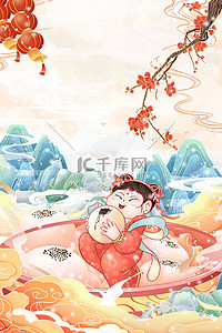冬至快乐背景图片_冬至汤圆中国风创意传统二十四节气冬至快乐