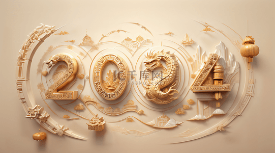 2024年中国风艺术字背景47