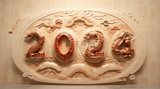 新年字体背景图片_2024年中国风艺术字背景60