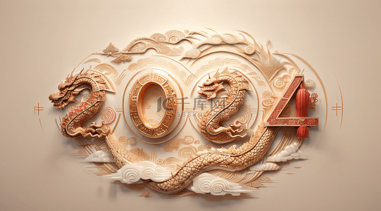 新年字体背景图片_2024年中国风艺术字背景24