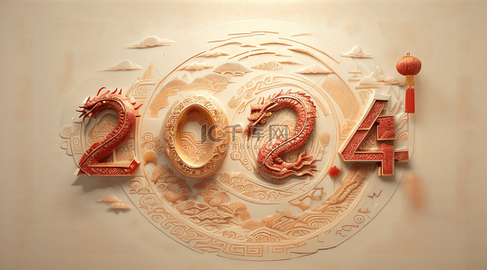 新年字体背景图片_2024年中国风艺术字背景56