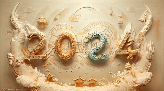 新年字体背景图片_2024年中国风艺术字背景42