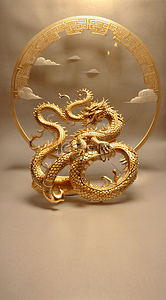 字体装饰背景图片_2024年金色中国风龙年福字背景13