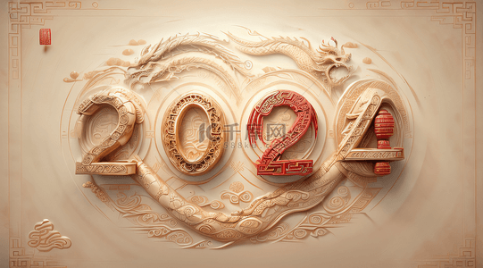 2024年中国风艺术字背景7