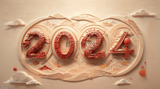 过年创意背景图片_2024年中国风艺术字背景54