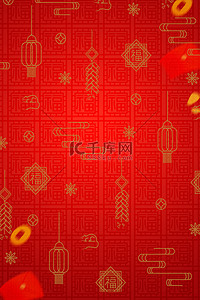 新年龙年底纹红色喜庆龙年元旦海报背景