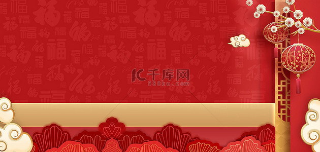新年海报背景图片_2024中国风古风喜庆红色扁平剪纸风新年背景