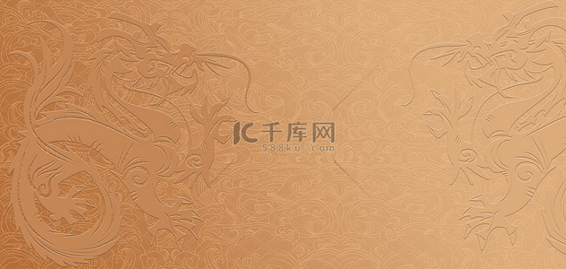 祥云an背景图片_龙年底纹龙纹金色简约创意中国风龙纹背景