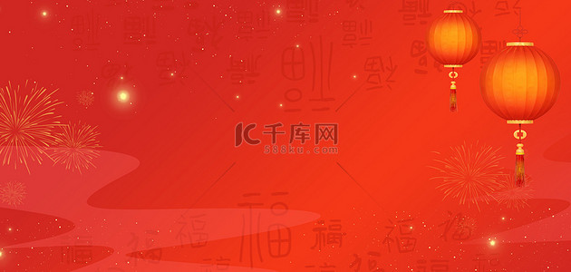 春节底纹红色简约中国风海报背景