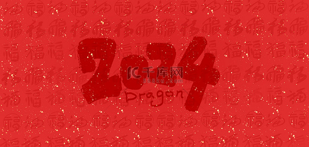 红色背景图片_龙年新年底纹纹理红色简约背景