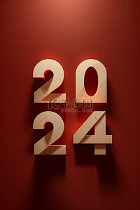 字体背景图片_2024年新年元旦红色背景图片105