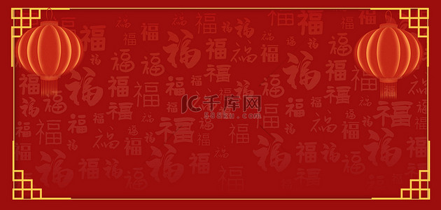 海报边框装饰背景图片_2024新年春节喜庆边框红色海报背景
