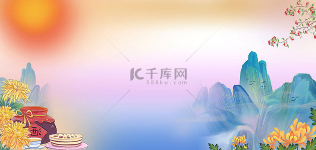 重阳节背景图片_重阳节远山渐变古风banner