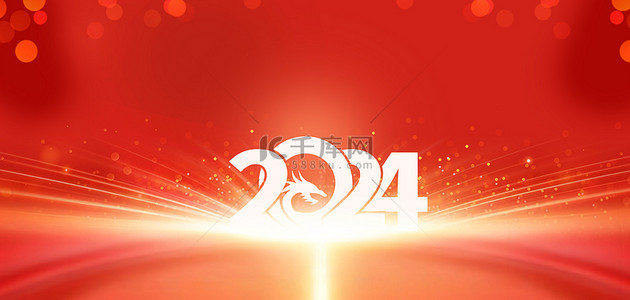 企业年会屏幕背景图片_2024龙年大吉红色大气年会背景