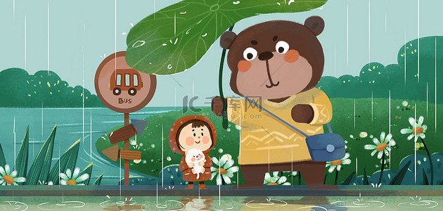 谷雨小孩和熊卡通插画背景
