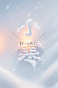 冬天小寒节气雪地背景14