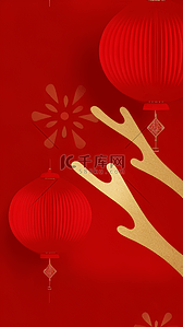 元旦快乐背景图片_新年伊始新春快乐庆元旦迎新年背景