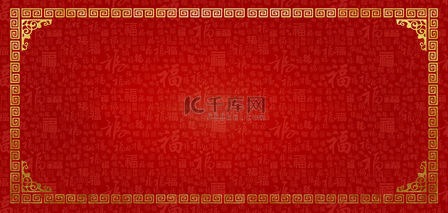 字背景图片_喜庆底纹烫金龙字红色暗纹背景