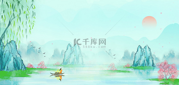 中国风绿色清新背景图片_春天水墨山水绿色古风春季海报背景