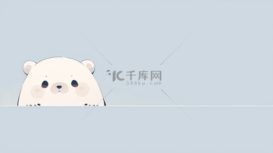 简约可爱小熊探头背景(5)