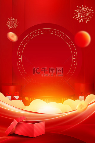 年货背景图片_红色新年促销春节年货节龙年展台背景