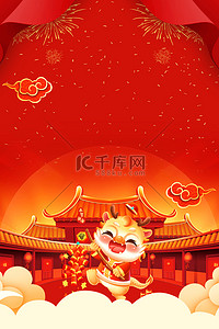 春节背景图片_红色喜庆龙年春节新年祥云古建筑背景