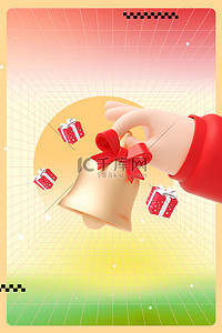 圣诞礼盒促销背景图片_简约3D圣诞节圣诞铃铛促销活动背景
