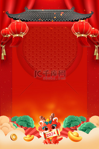 龙年春节放假通知龙年红色喜庆创意海报