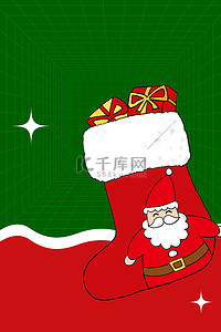 节日圣诞放价圣诞袜圣诞老人红绿色扁平风海