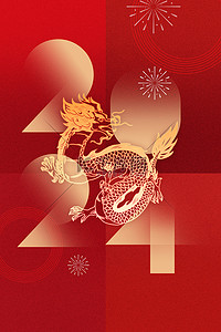 中国红中国风海报背景图片_龙烟花红金色中国风海报背景