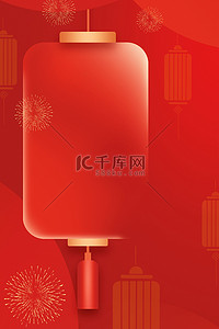 祥云素材背景图片_2024中国龙红色简约海报