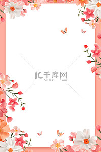 花背景边框背景图片_春季春天花朵粉色简约背景