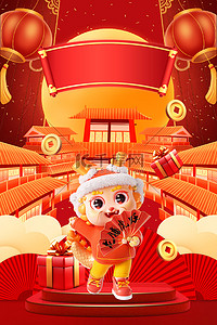 红色金币海报背景图片_2024红色喜庆海报3d背景