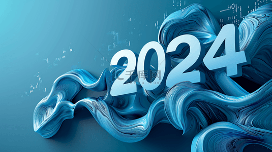 新年文字背景图片_新年2024文字背景