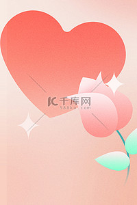 520广告背景图片_ 情人节玫瑰花爱心粉色渐变广告宣传手机创