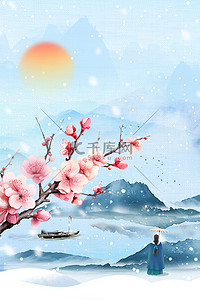 梅花水墨背景背景图片_中国风冬季冬天梅花雪花水墨背景