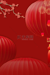 小年背景图片_红色灯笼新年春节龙年喜庆背景