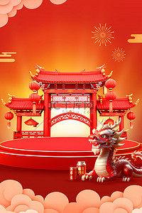 大红色背景图片_年货节春节年货大集红色简约背景