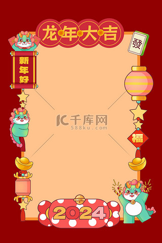 卡通背景背景图片_龙年春节新年边框红色卡通背景