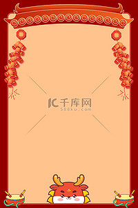 中国背景红色背景图片_背景边框龙年国潮红色手绘