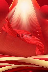红色丝绸质感背景背景图片_红色丝绸质感党建党政背景