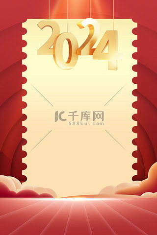 红色2024新年春节龙年放假通知背景