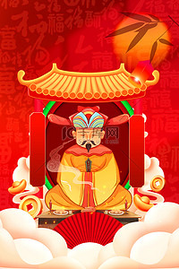 小年节日背景图片_大气红色简约小年祭灶王新年背景