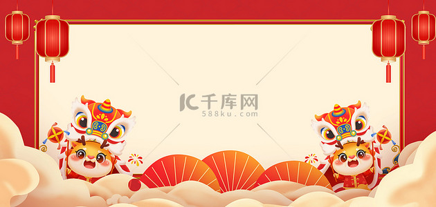 新春背景图片_2024龙年舞龙红色国潮边框背景图片