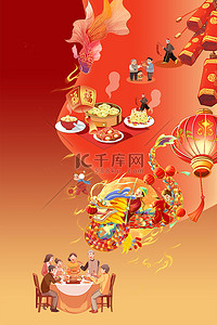 红色新春背景图片_2024背景新年祝福海报龙灯笼红色手绘风