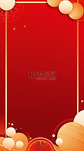 简约的红色新年金币边框背景