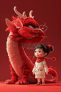 中国元素背景图片_龙年3d立体卡通毛毡插画新年素材